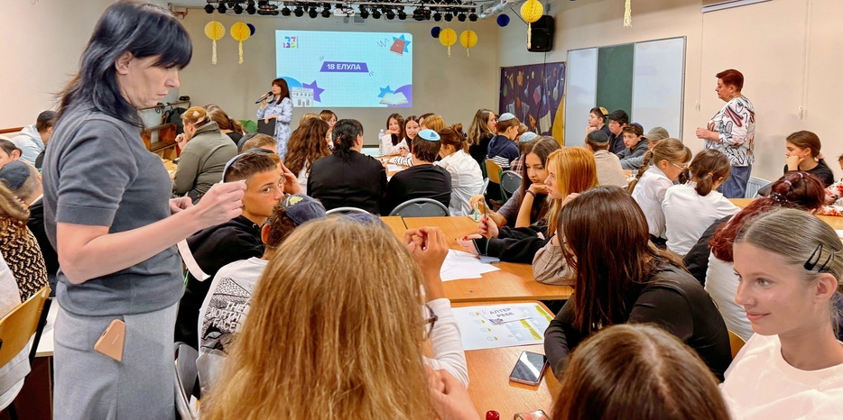 18 Элула в еврейском лицее: хасидский праздник через призму современности