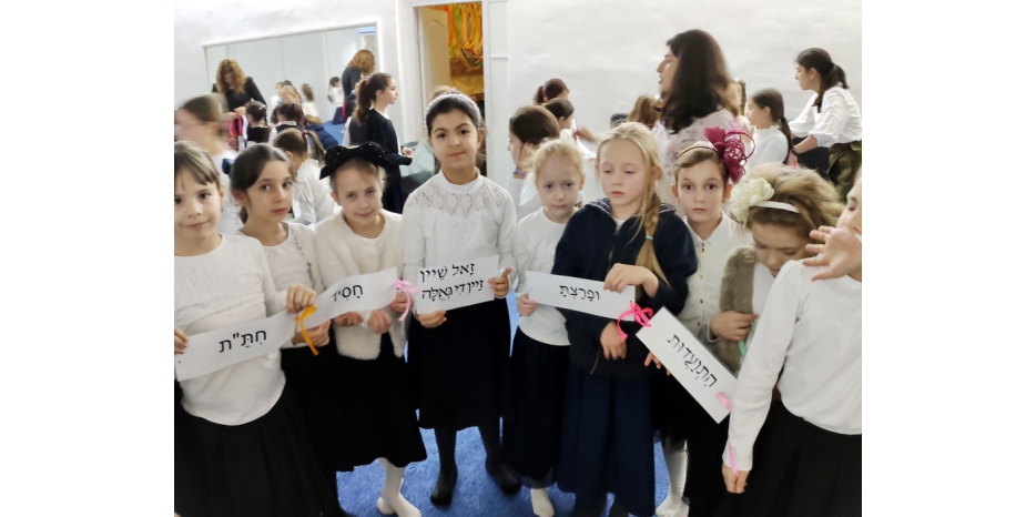 10 швата в махоне «Бейс Хая-Мушка»