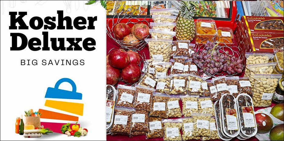 Островок изобилия к Ту Би Шват в «Kosher de Luxe»