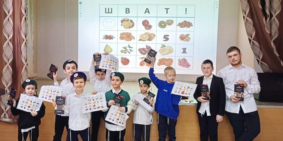 Ту Би Шват в иешиве-ктана