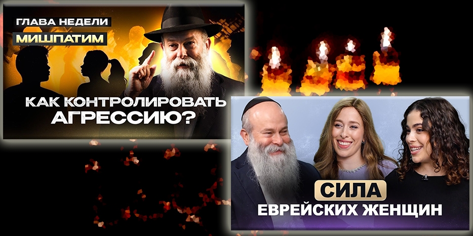 Про еврейский матриархат и про то
