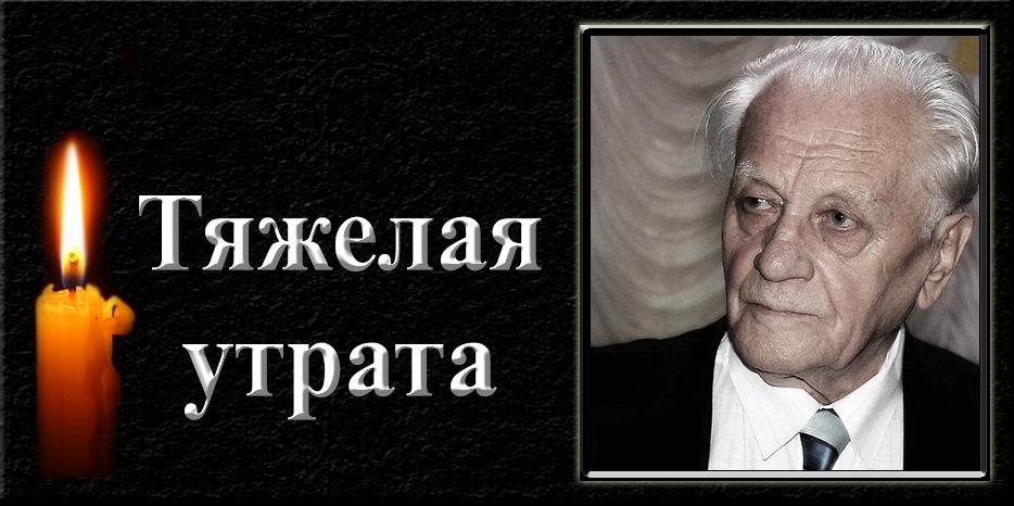 Украина скорбит – ушел Степан Хмара