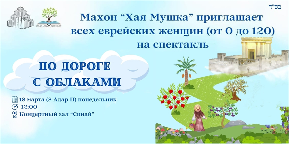 18 марта состоится ежегодный концерт Махона