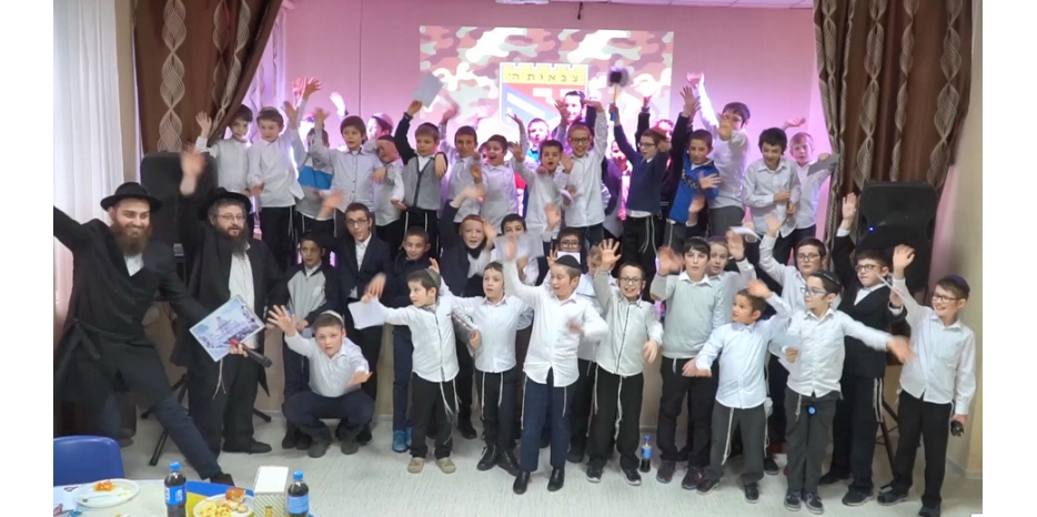 10 швата в иешиве-ктана. Видео