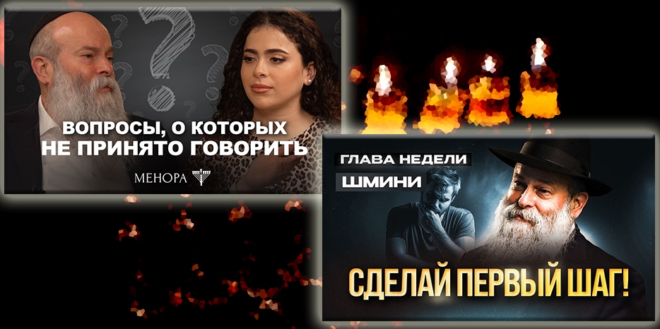 Как осторожно сказать о плохом человеку? И что делать