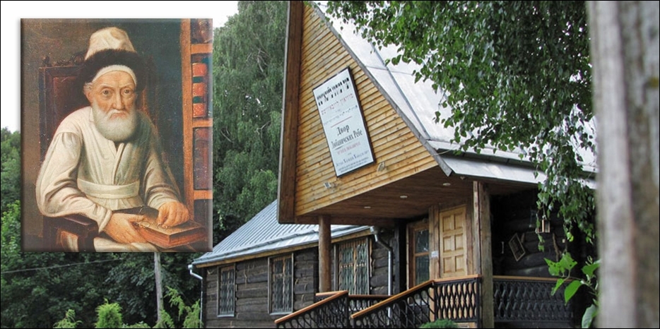 Сегодня йорцайт рабби Цемах-Цедека