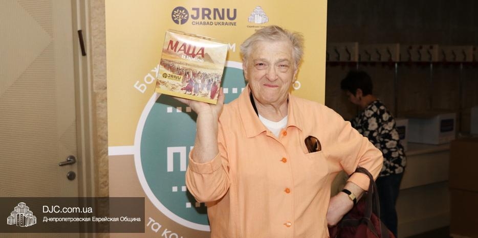 Подарки к Песаху от JRNU