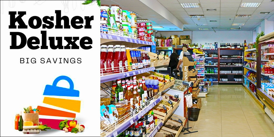Свежие товары в «Kosher de Luxe»