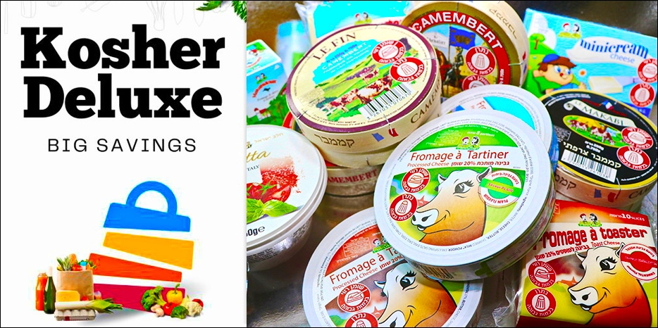 Новое пополнение ассортимента «Kosher de Luxe» – узнайте