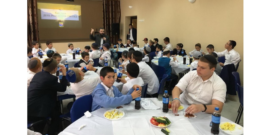 18 Элула в иешиве-ктана