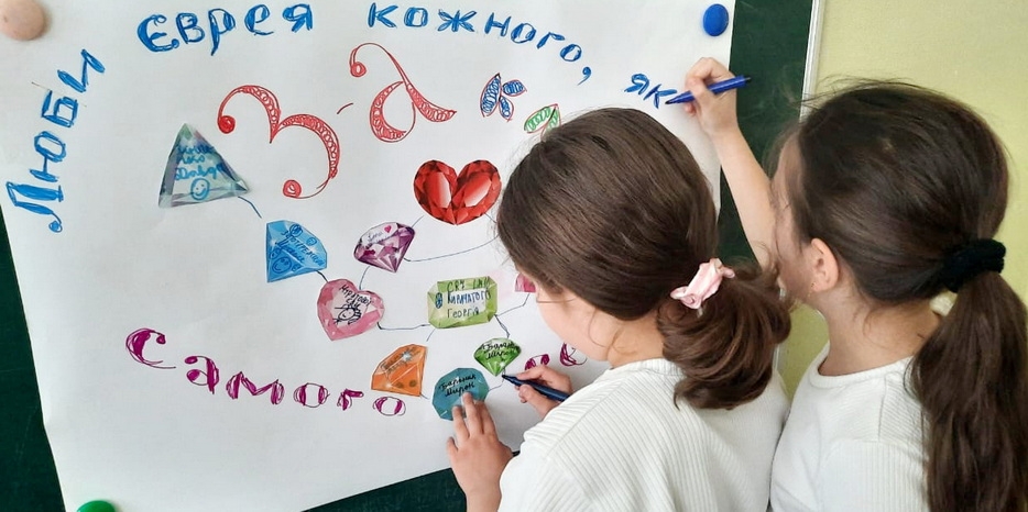 Итоги проекта «Я – діамант. Ми – діаманти Ребе»