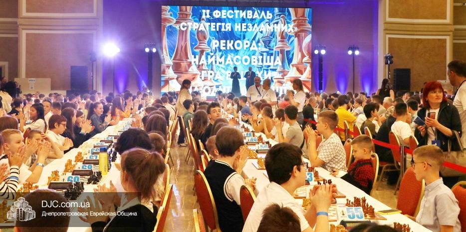Грандиозный шахматный фестиваль «Стратегія незламних» в «Меноре» – установлен новый национальный рекорд!