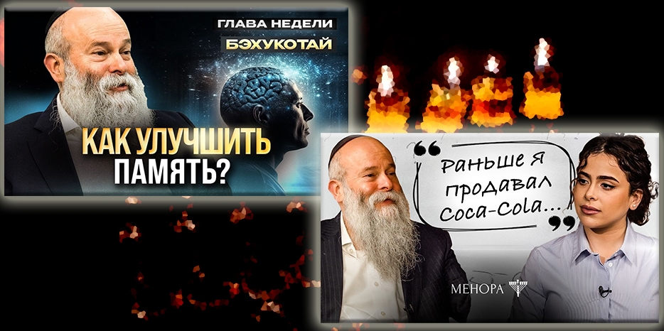 Новинки на канале «Менора» – снова выпуск с Сарой Каминецкой