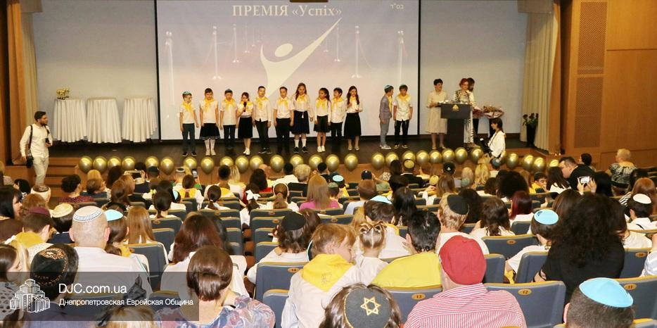 Награждение учеников и педагогов лицея №144 имени Леви-Ицхака Шнеерсона