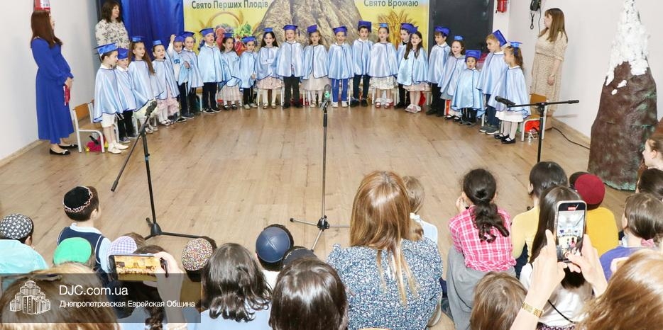 Выпускной утренник в хедере