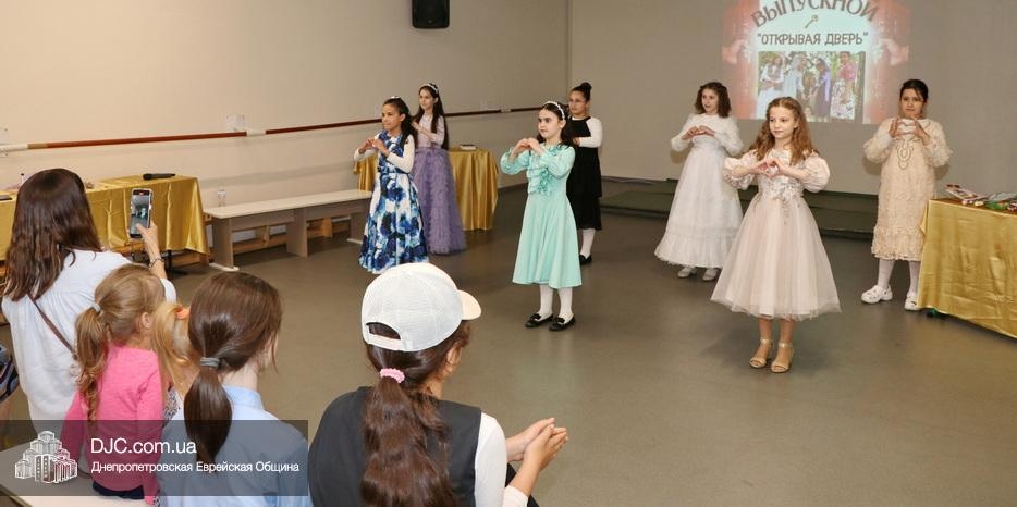 Выпускной в младшей школе «Махона Бейс Хая-Мушка»
