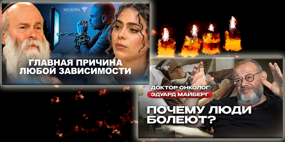 О болезни