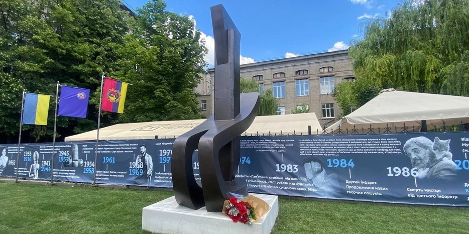 Памятник «Погибшим от бомб» в честь 100-летия Вадима Сидура открыли в Днепре