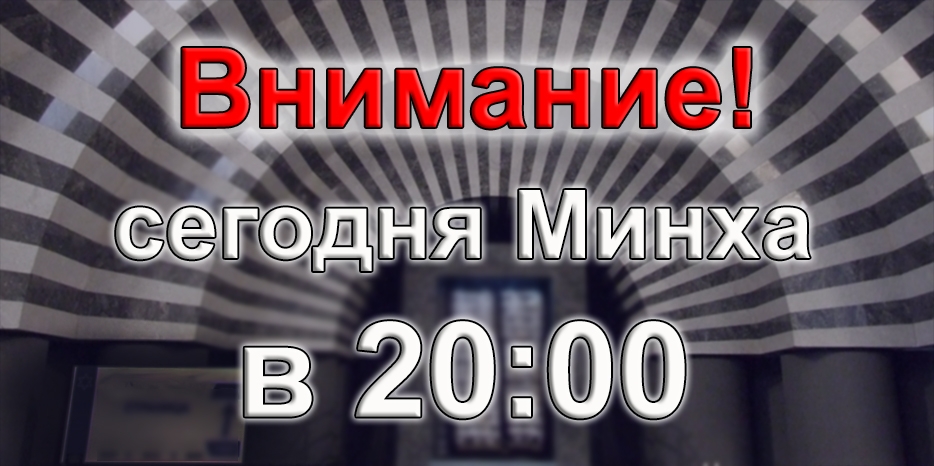 Сегодня