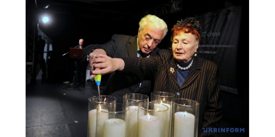 В Киеве Международный день памяти жертв Холокоста отметили на государственном уровне