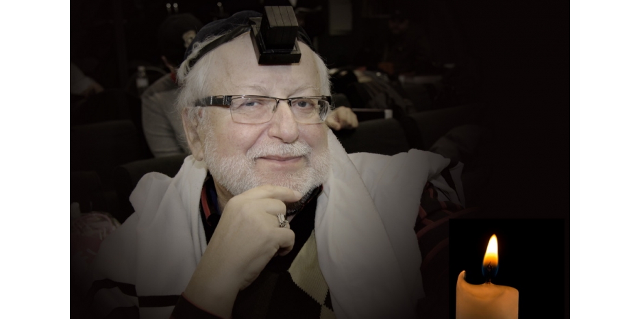 Йорцайт Александра Абрамовича Фридкиса