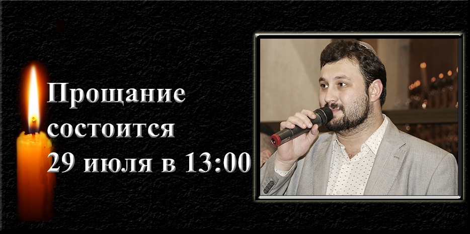 Прощание с Михаилом Тонконогим состоится 29 июля в 13:00