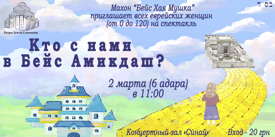 В понедельник