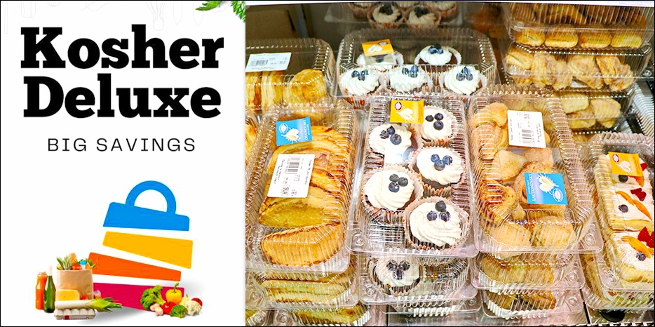 Бестселлер месяца в кошерном супермаркете