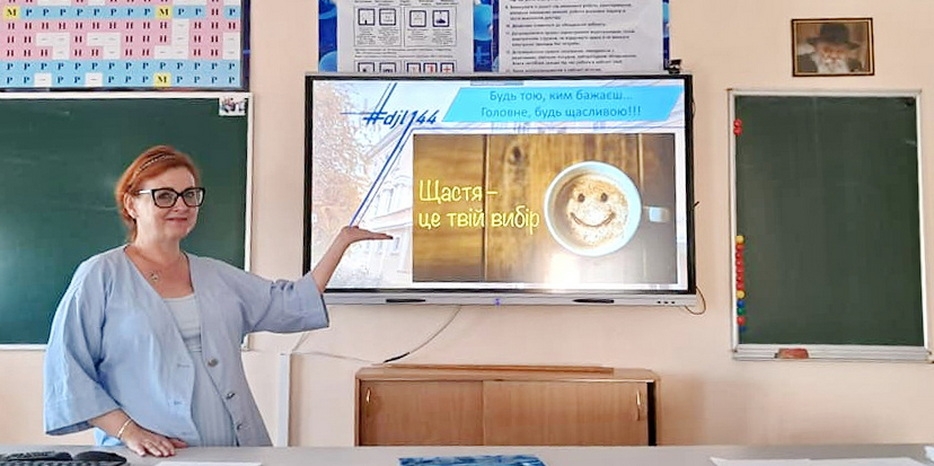 Классные руководители готовятся к новому учебному году в еврейском лицее