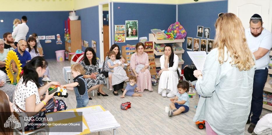 Начало учебного года в «Бейт Циндлихт»