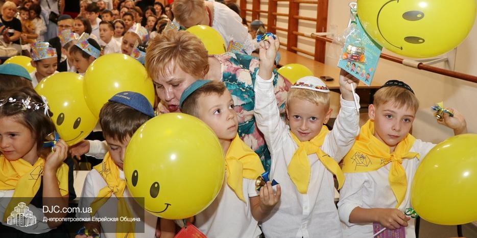 Первый звонок в Еврейском Лицее