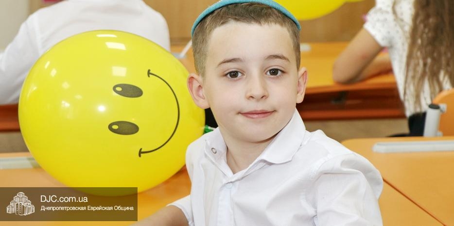 Первые уроки в еврейском лицее