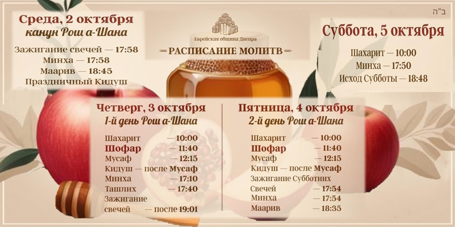 Скоро Новый Год – День Суда и трепетных звуков!