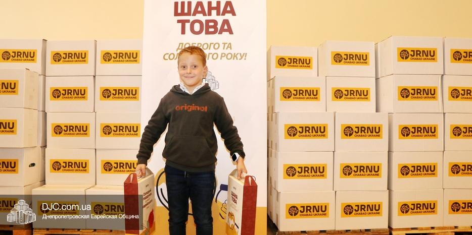 Тепло и забота к Рош а-Шана: 2000 подарков для общины