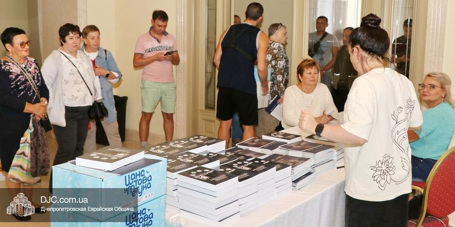 В Днепре прошла выдача праздничных наборов к Рош а-Шана от Федерации еврейских общин Украины