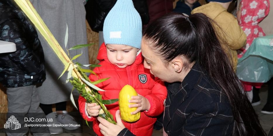 Суккот 5785: заповеди