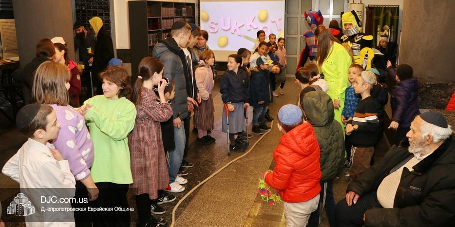 Радость водочерпания для детей в Холь а-Моэд Суккот в синагоге «Золотая роза»