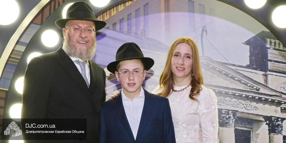 С Бар-мицвой