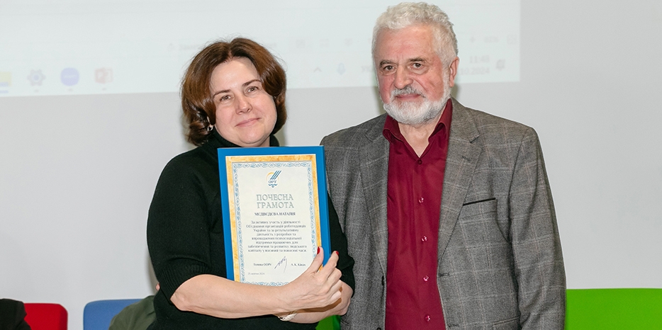 Еврейская община Днепра поздравляет Наталью Медведеву с признанием ее заслуг