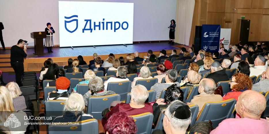 Город Днепр наградил работников «Хеседа Менахем»