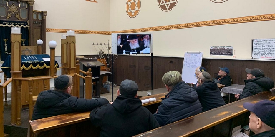 Большой экран для уроков Торы в синагоге «Альтер Шил»