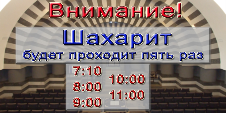 Внимание! В рамках профилактических мер