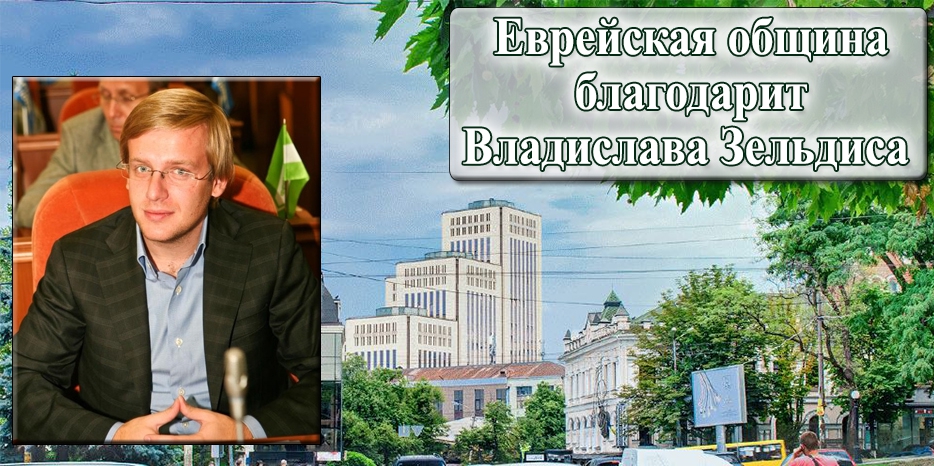 Община благодарит Владислава Зельдиса и компанию «Simply Contact» за помощь в период эпидемии COVID-19