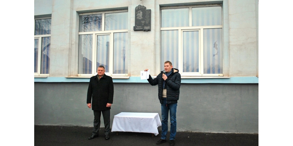 В Кривом Роге открыли мемориальную доску в честь Зинаиды Мекелито