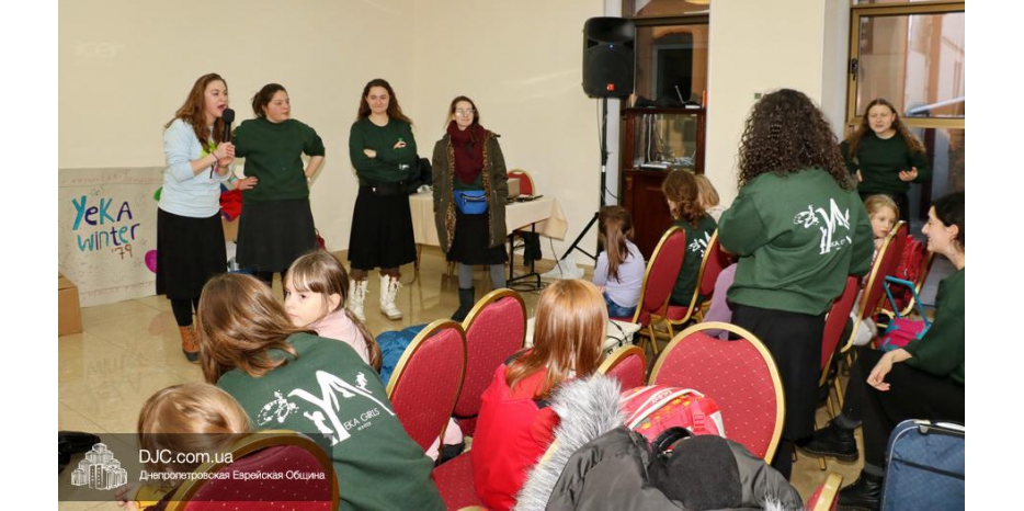 Зимний лагерь YEKA для девочек начал свою работу в центре «Менора»