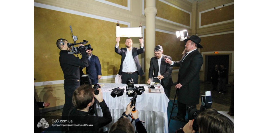 Юд Шват STL: дарение Свитка Торы