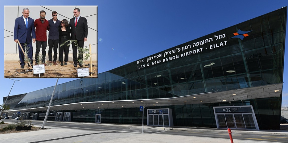 Ту Би Шват в Израиле – премьер-министр и министр транспорта посадили деревья в честь открытия нового международного аэропорта в Эйлате