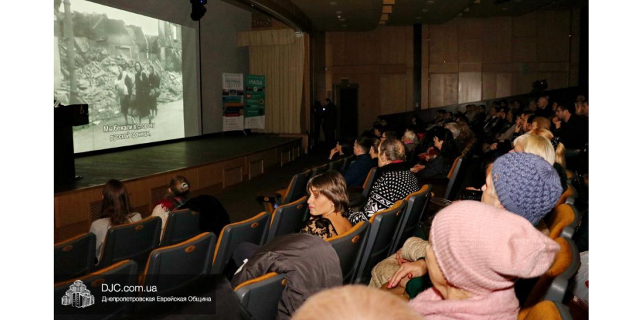 В Днепре прошел показ фильма «Дети Тегерана»