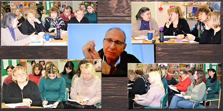 В ОРЦ «Маале» прошла видеоконференция с профессором Кармели из «Гордон-колледжа»