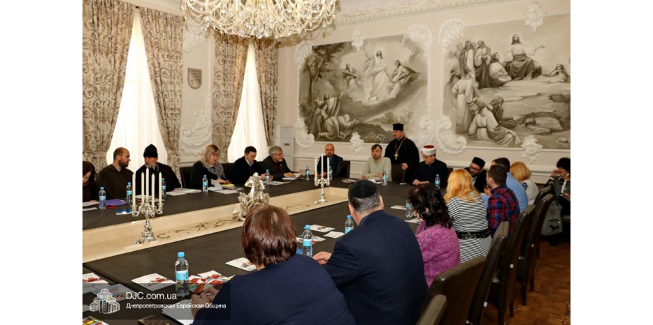 Еврейская община Днепра приняла участие в обсуждении религиозных аспектов паллиативной медицины
